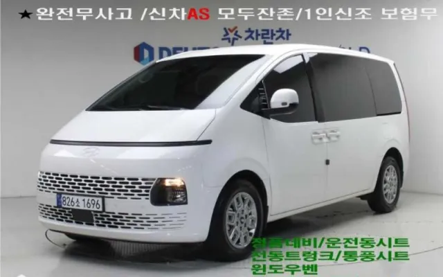 스타리아 하이브리드 HEV 1.6 카고 5인승 현대 2024/09 30,538km